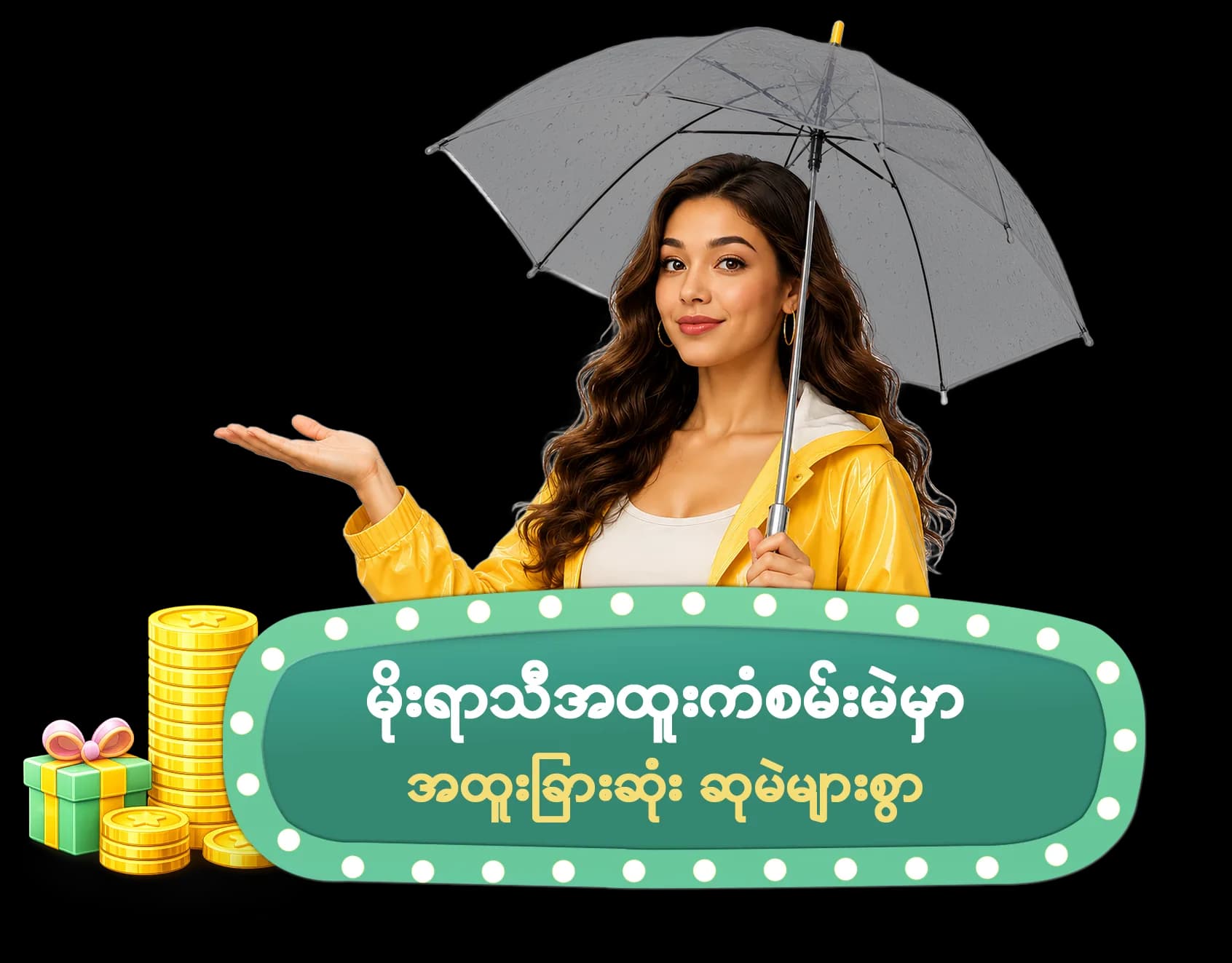 Host holding umbrella — Watch, play and win amazing prizes